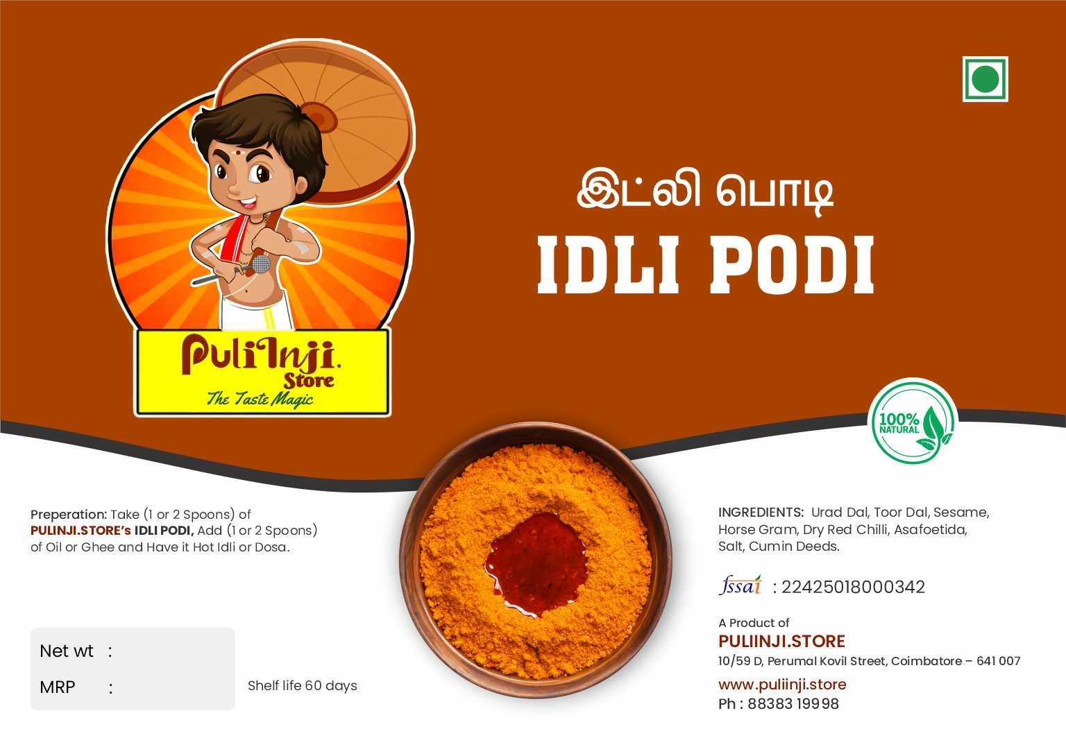 WhatsApp Image 2025-11-12 at 10.36.48 AM (1)