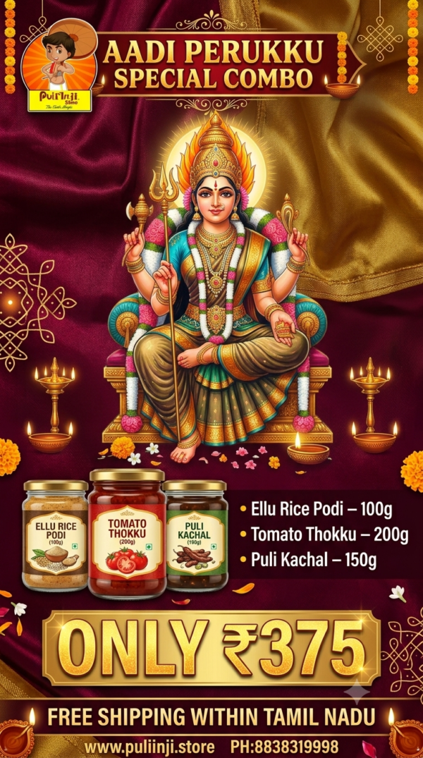 AADI PERUKKU COMBO PACK